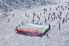 Банско - Трети март - честване - ски писти