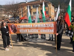 Снимка: Областна администрация Смолян