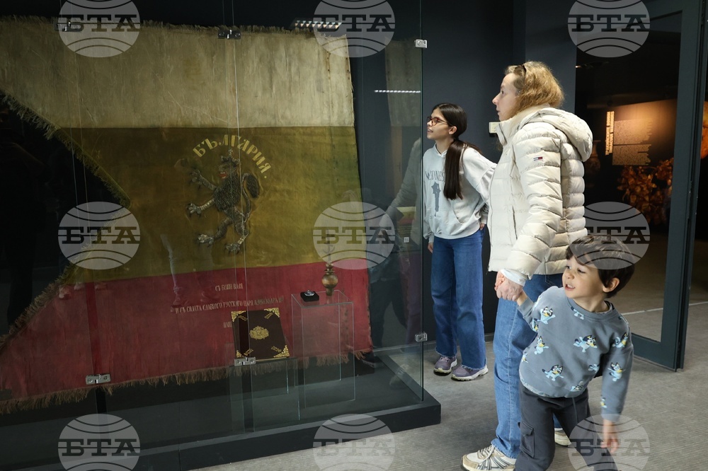Национален военноисторически музей - оригинален български трибагреник