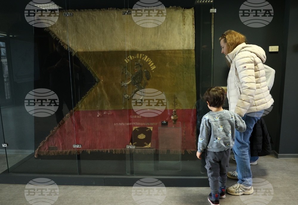 Национален военноисторически музей - оригинален български трибагреник