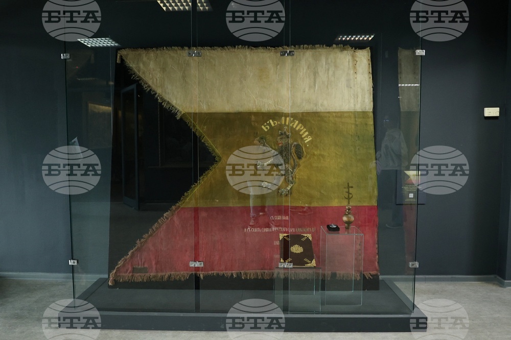 Национален военноисторически музей - оригинален български трибагреник