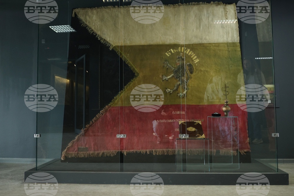 Национален военноисторически музей - оригинален български трибагреник