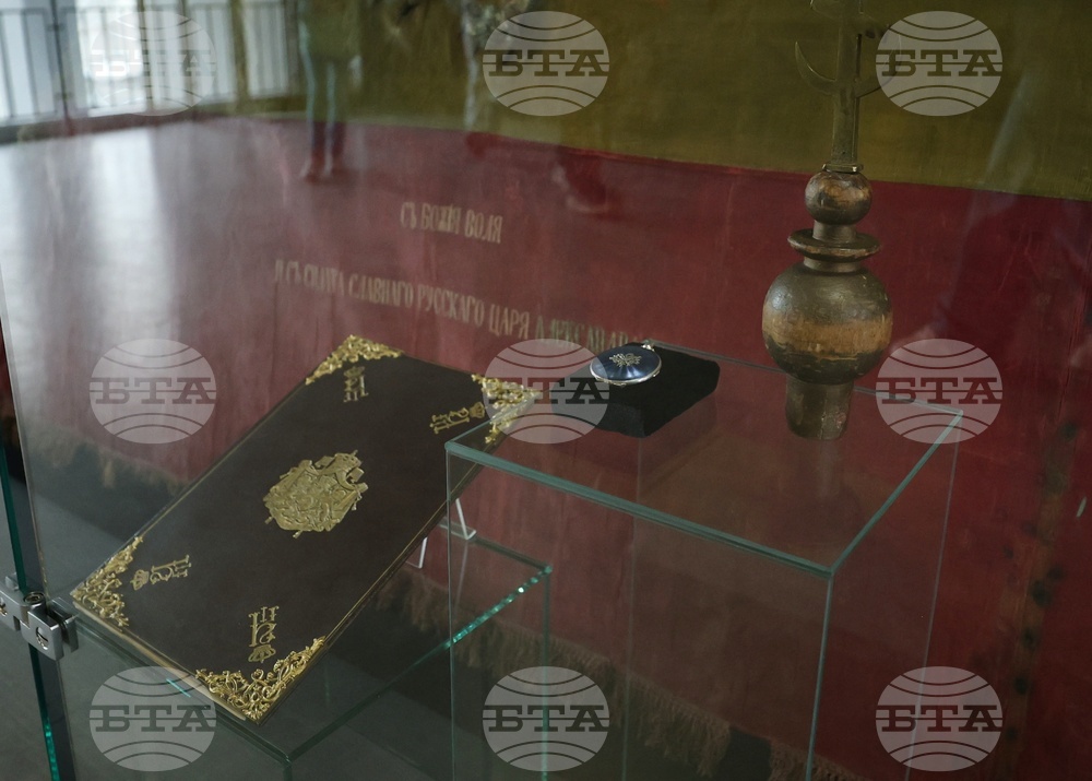 Национален военноисторически музей - оригинален български трибагреник