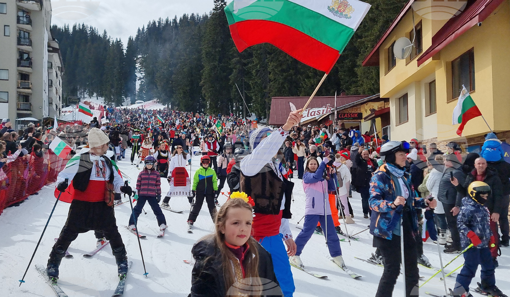 Пампорово - Трети март - ски спускане - празник