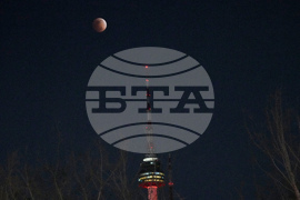 South Korea Blood Moon Eclipse