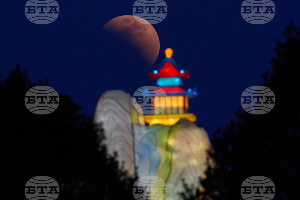 China Blood Moon Eclipse