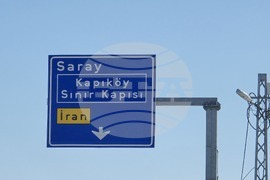 Турция - ГКПП „Капъкьой“