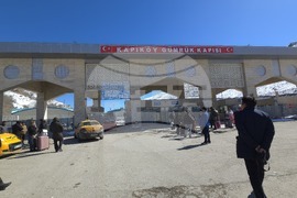 Турция - ГКПП „Капъкьой“