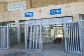 Турция - ГКПП „Капъкьой“