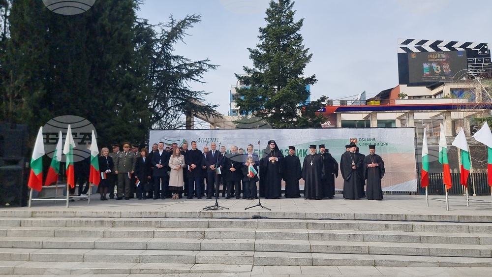 Стара Загора - Трети март - честване