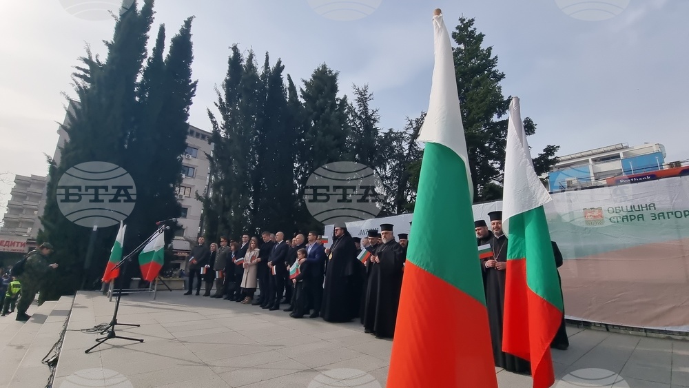 Стара Загора - Трети март - честване