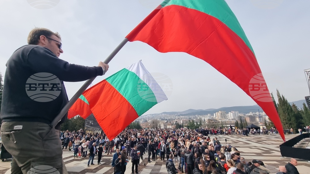 Стара Загора - Трети март - честване