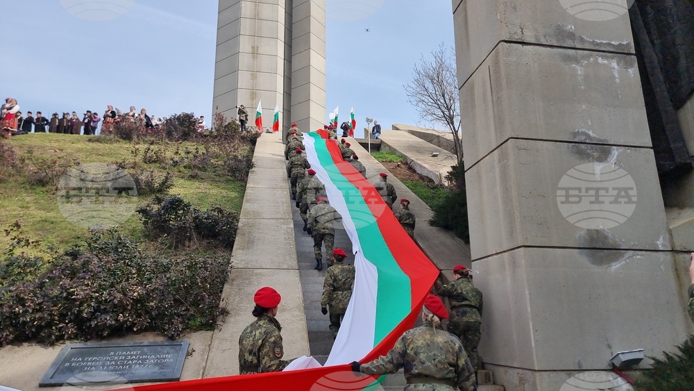 Стара Загора - Трети март - честване