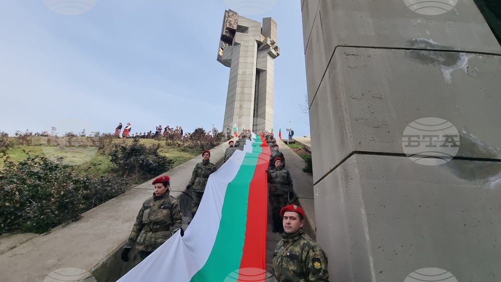 Стара Загора - Трети март - честване