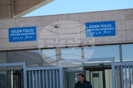 Турция - ГКПП „Капъкьой“