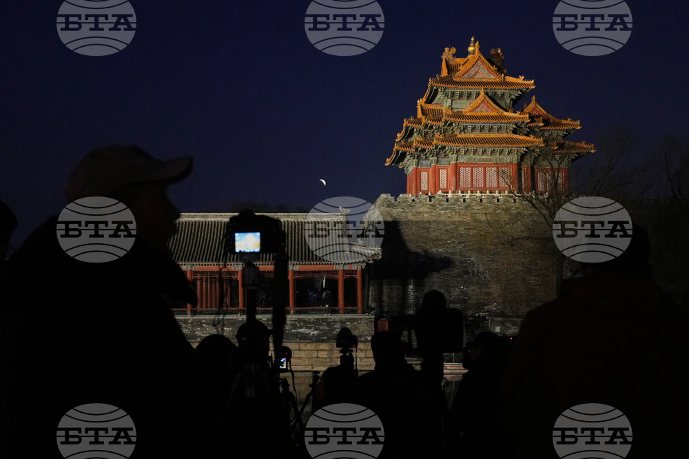 China Blood Moon Eclipse