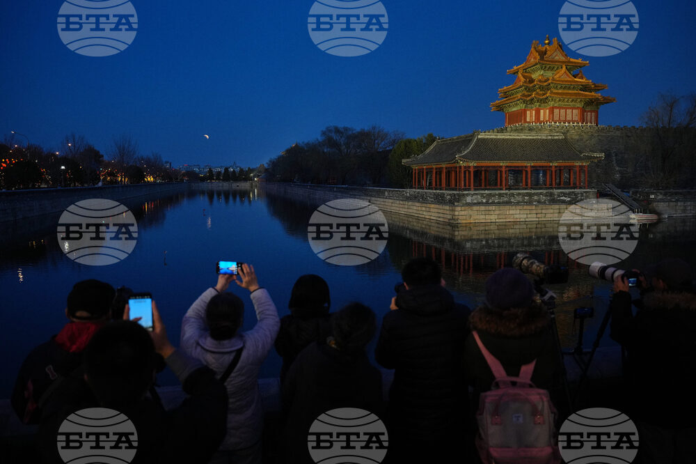 China Blood Moon Eclipse