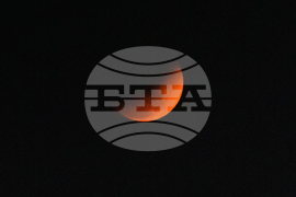 India Blood Moon Eclipse
