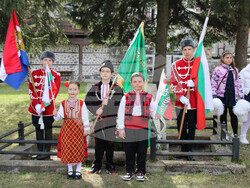 Снимка: Община Банско