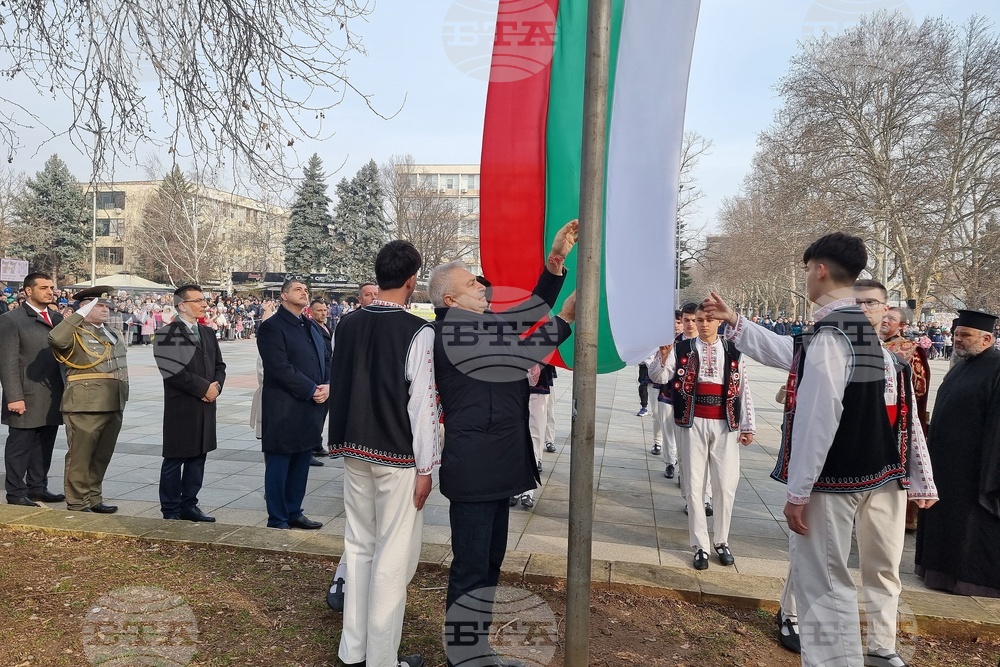 Монтана - Трети март - честване