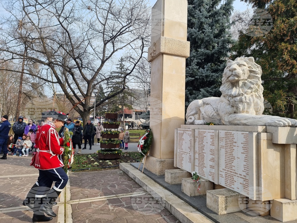 Монтана - Трети март - честване