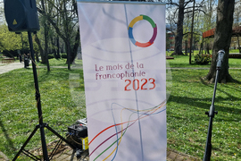 Република Северна Македония - парк на Франкофонията