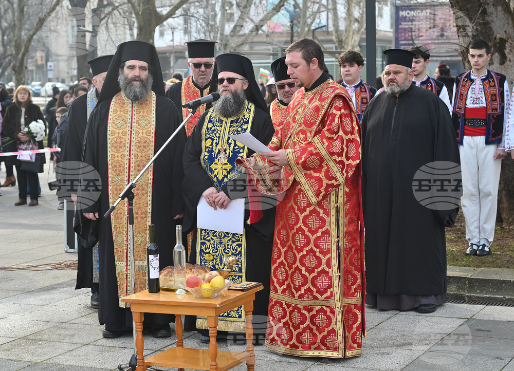 Монтана - Трети март - честване