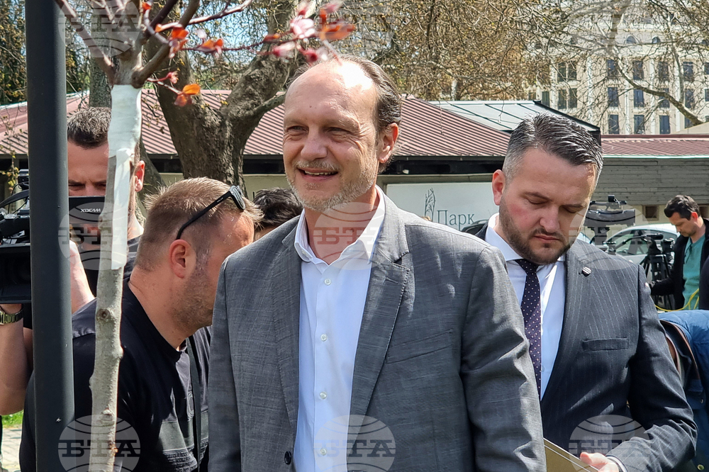 Република Северна Македония - парк на Франкофонията