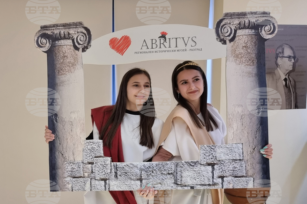 Разград - музей - туристически сезон