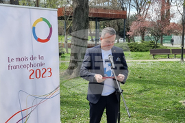 Република Северна Македония - парк на Франкофонията