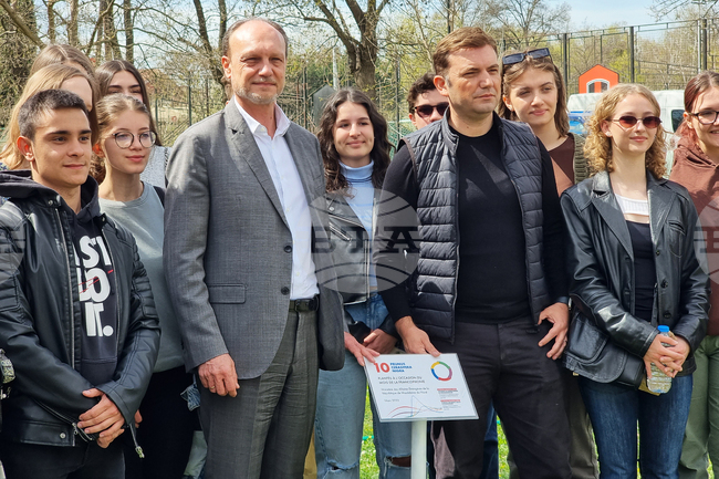 Република Северна Македония - Парк на Франкофонията