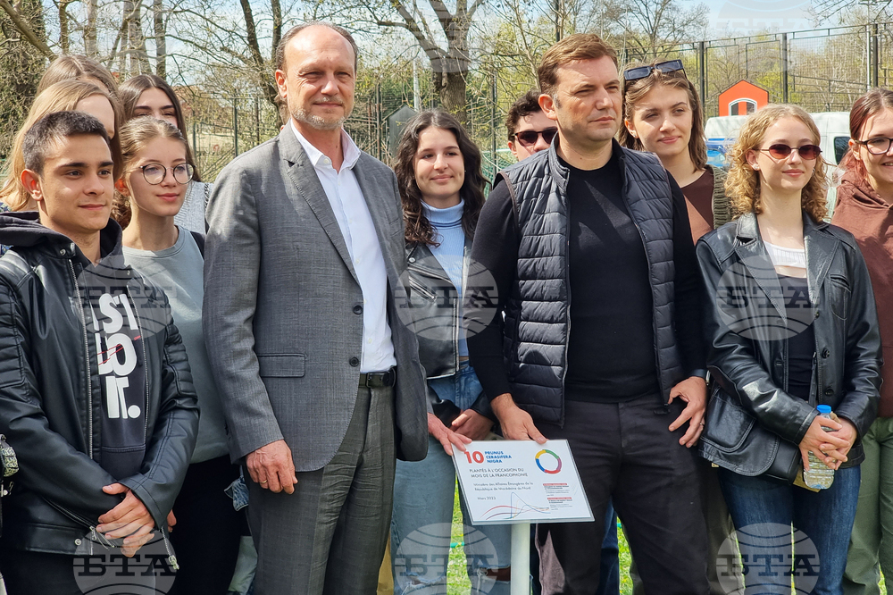 Република Северна Македония - парк на Франкофонията