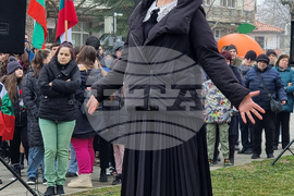 Лом - 3 март - честване