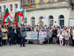 Лом - 3 март - честване