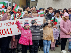 Лом - 3 март - честване