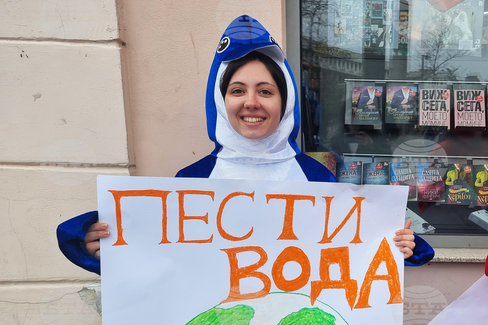Бургас - Акция за деня на водата