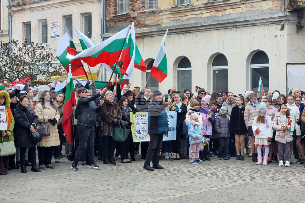 Лом - 3 март - честване