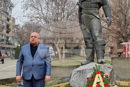 Лом - 3 март - честване