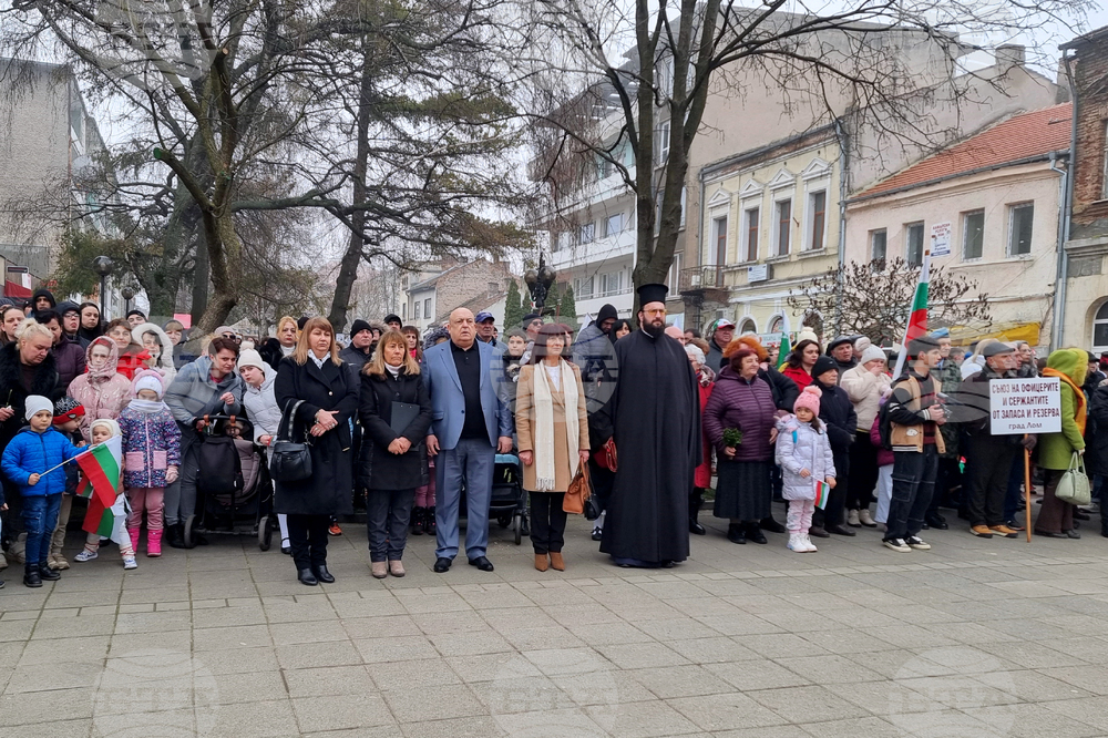 Лом - 3 март - честване