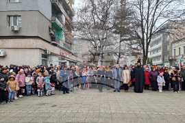 Лом - 3 март - честване