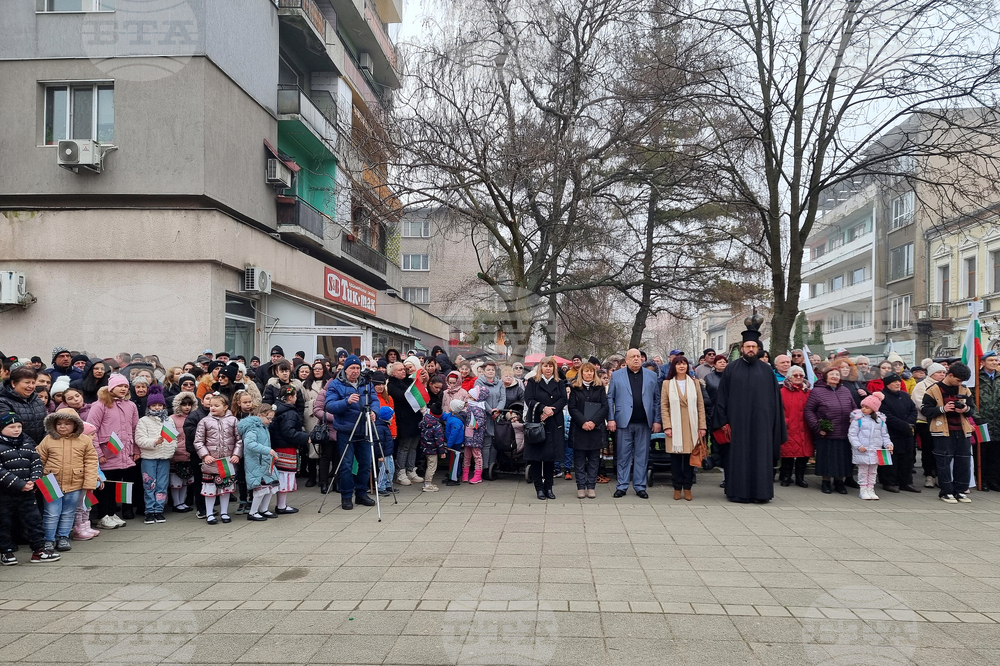 Лом - 3 март - честване