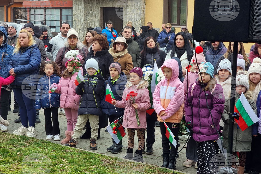 Лом - 3 март - честване