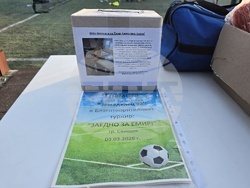 Свищов - Благотворителен футболен турнир - Заедно за Емир