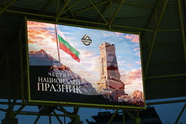 Пловдив - футбол - Ботев (Пловдив) - Септември (София)