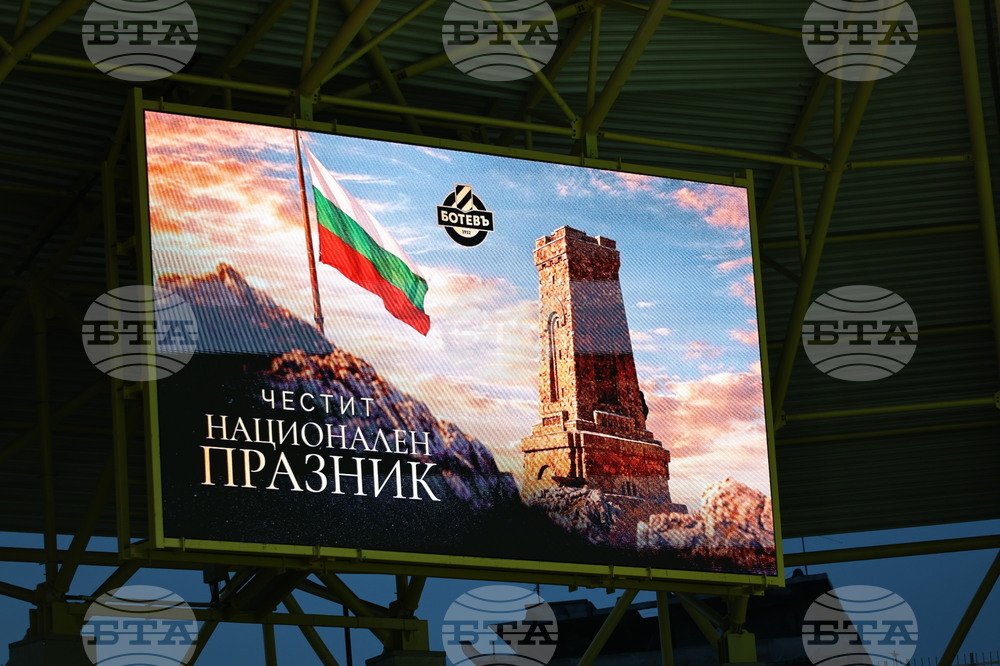 Пловдив - футбол - Ботев (Пловдив) - Септември (София)