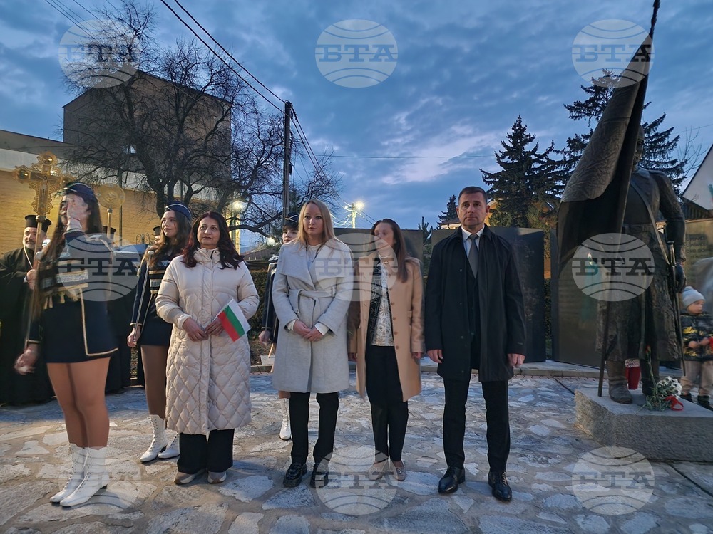 Самоков - национален празник - честване