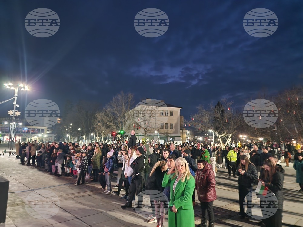 Самоков - национален празник - честване