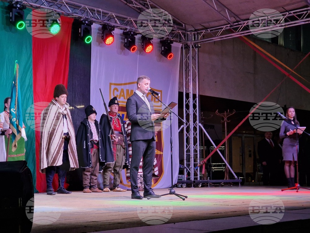 Самоков - национален празник - честване