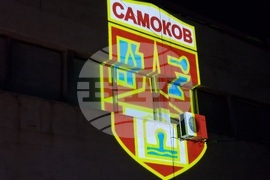 Самоков - национален празник - честване