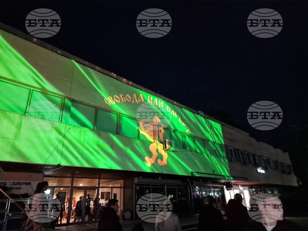 Самоков - национален празник - честване